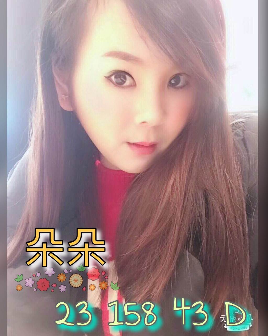 嘉義 兼職 六月 25|34C